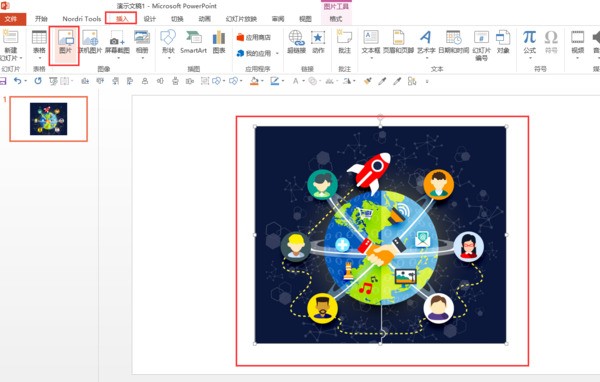 ppt中的形状肿么锁定？