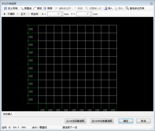 广联达怎么画异形构件？怎么在自定义线中配筋？