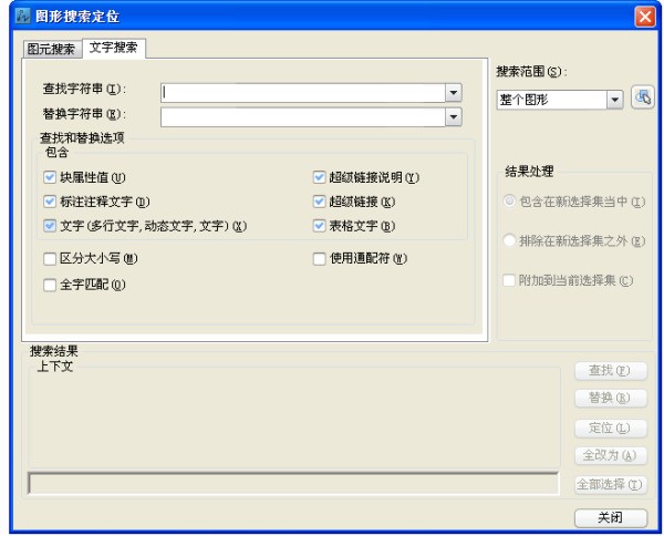 在cad中,怎么一次删除全部一样的字