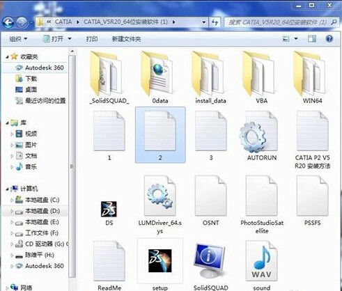 64位win7上肿么安装CATIA