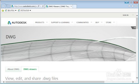 旧版本CAD怎么打开高版本dwg
