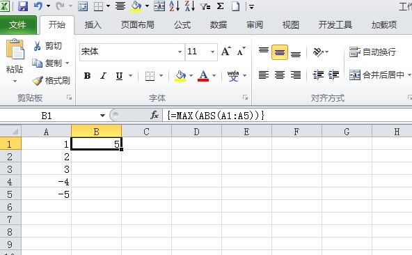 绝对值最大值与最小值公式