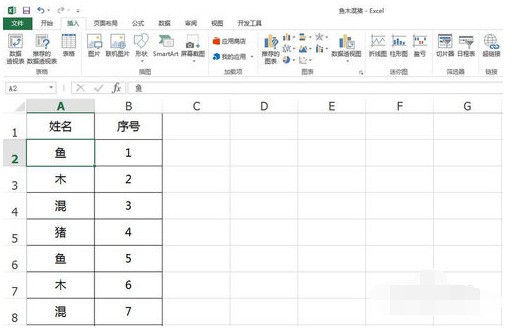 excel表肿么去除重复的数据