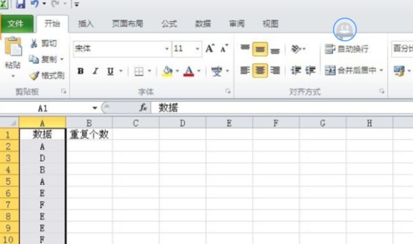 excel数据透视表计数项怎么设置
