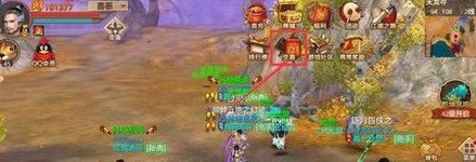 天龙八部2手游怎么买卖