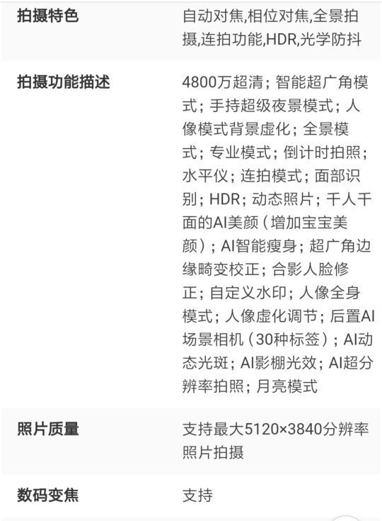 小米5倍光学变焦手机有哪些?