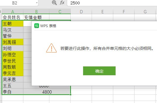 excel中 单元格中有几楼几单元几号 怎么样排序啊