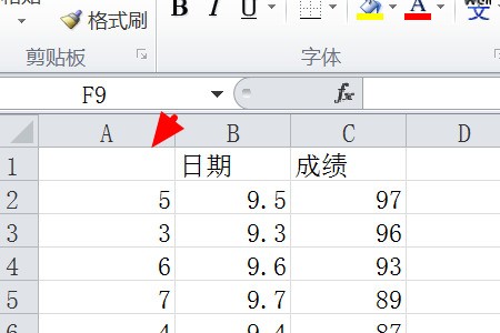 excel怎样取消升降序？