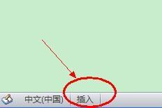 word有空格但是不能打字，求解决方法啊？