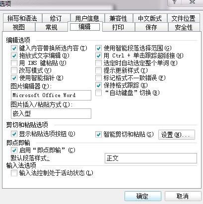CAD中不能切换输入法.仅能是英文键盘输入法.切换不了中文输入法.来自在WORD和EXCEL中可以切换.