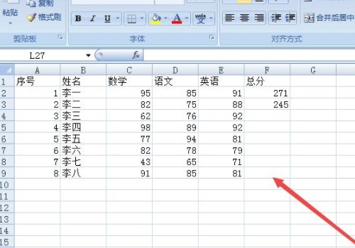 怎么调整excel打印虚线？