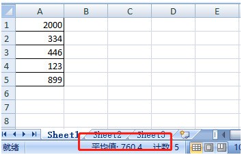 EXCEL来自表格右下角不显示求和数字了