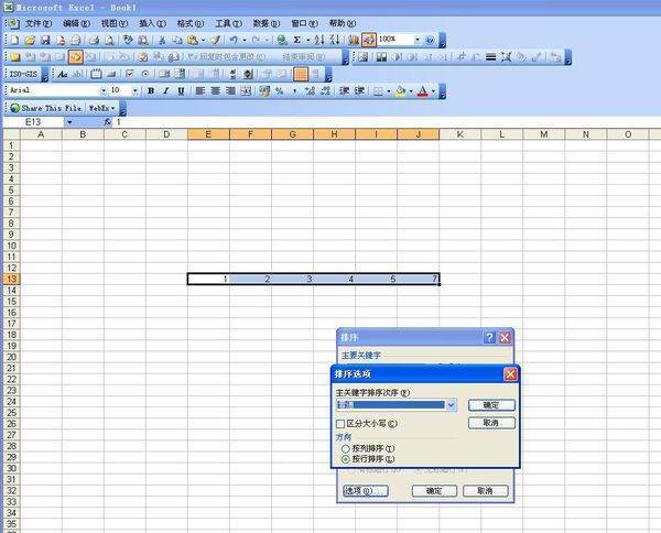 e来自xcel 柱状图横坐标