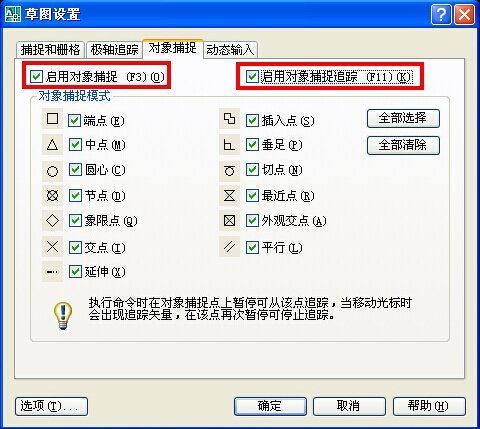 CAD每次把图放大，捕捉点标注的时候就来自卡，好几次了