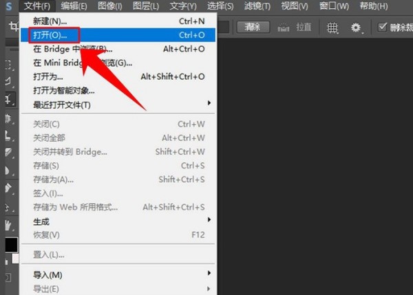 ps文字素材怎么导入