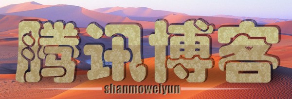 怎么用PS做出这种文字效果？