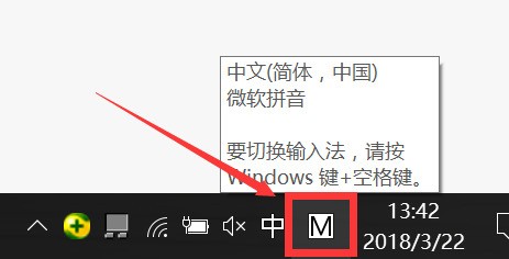 电脑上正负号肿么打出来