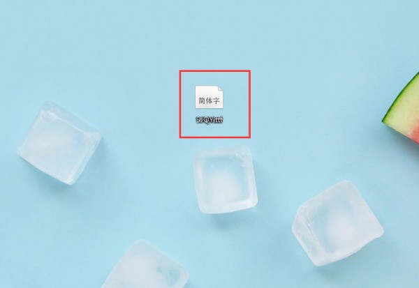 肿么在WORD中输入二级钢筋符号？