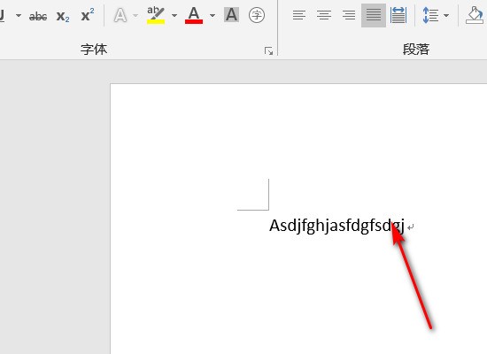 在word里怎么在文字或者数字上加一横线