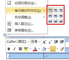 word中画信封格肿么对齐