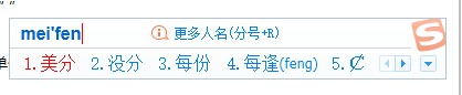 一斜杠两点 是什么符号