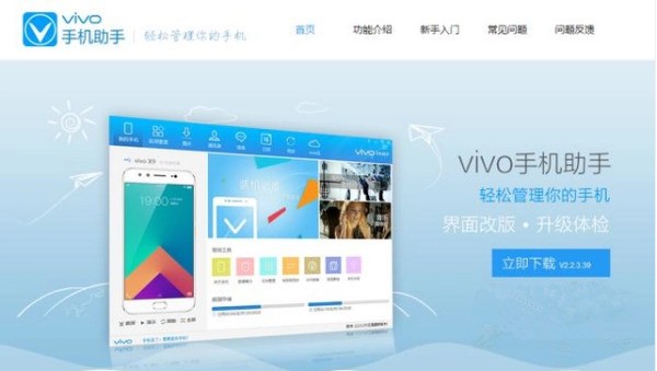 vivo手机误删照片怎么恢復不用电脑可以吗