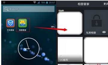 您好，请问Vivo手机图片库里面的图片怎么看不到