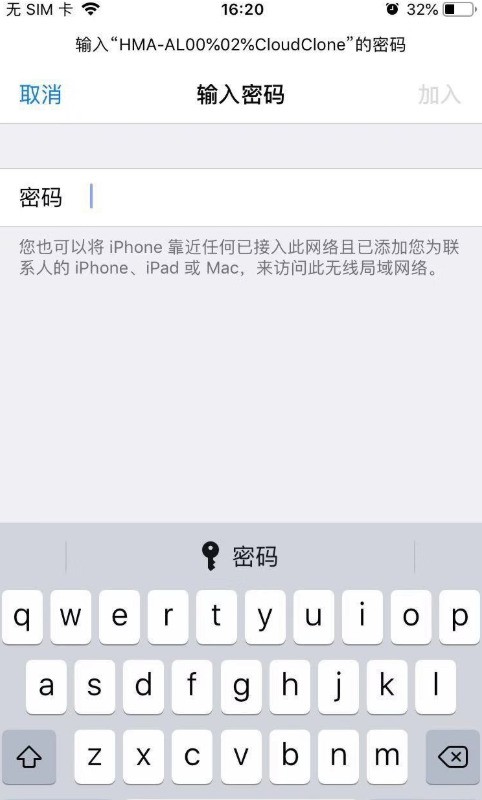 如何将苹果手机号码导入安卓手机