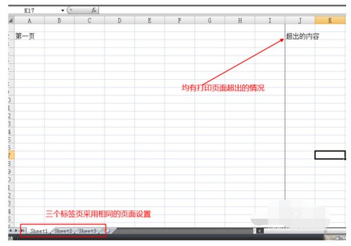 怎么批量设定多个EXCEL文件的打印区域，页系边距。