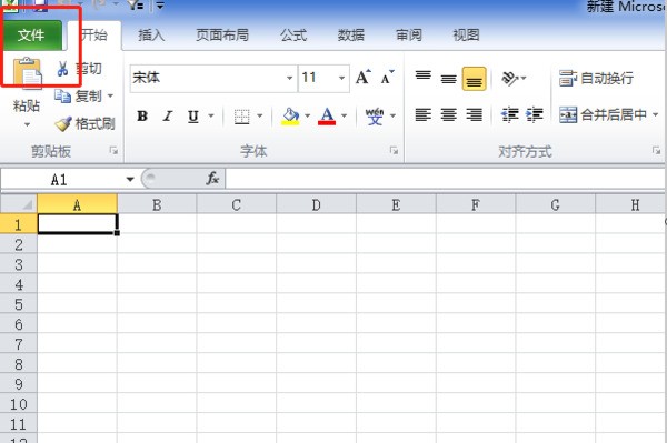 怎么样将超页面Excel表格打印到1张A4纸上
