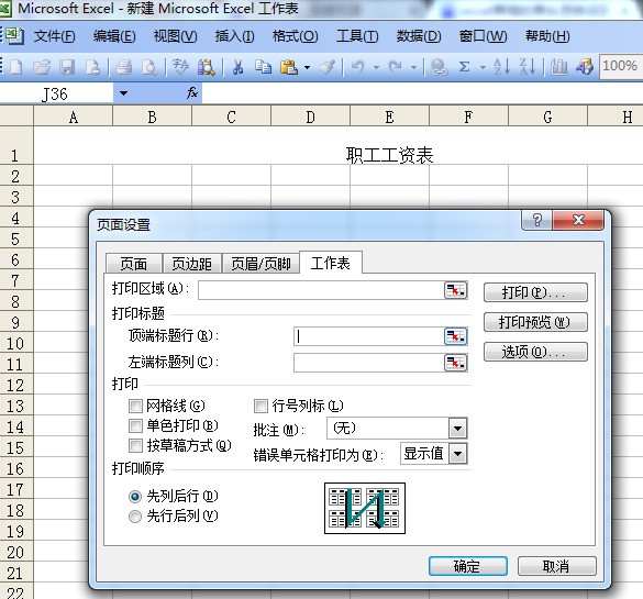 关于Excel表格里设置千分位符的問題