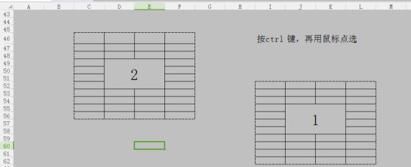Excel word可以设定不打印指定区域吗
