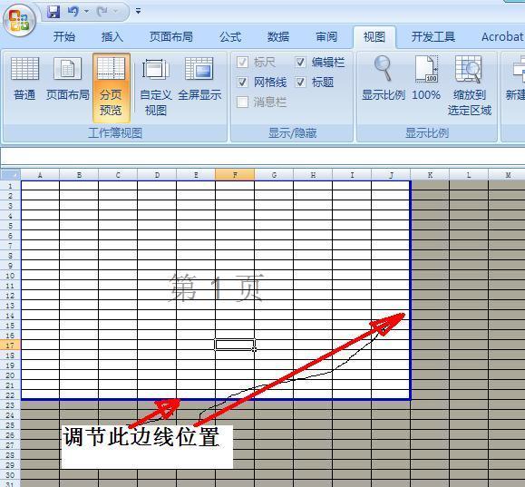 EXCEL打印时，灰色区域怎么打印不出来?怎样设置可以打印出来?谢来自谢!