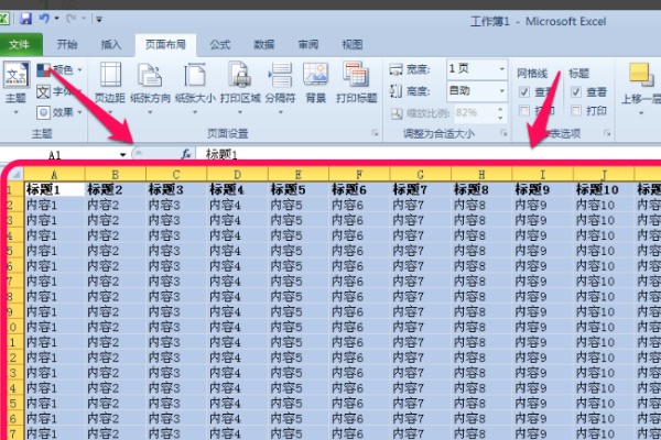 excel怎样设置打印区域，可打印的区域好小