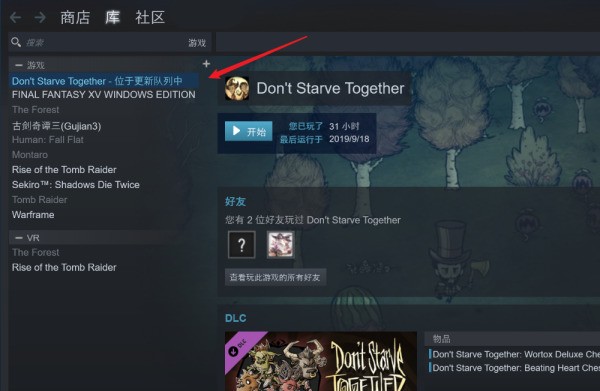 steam怎样取消所有的订阅