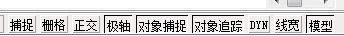 CAD在一条直线上怎么样画另一条重合的线