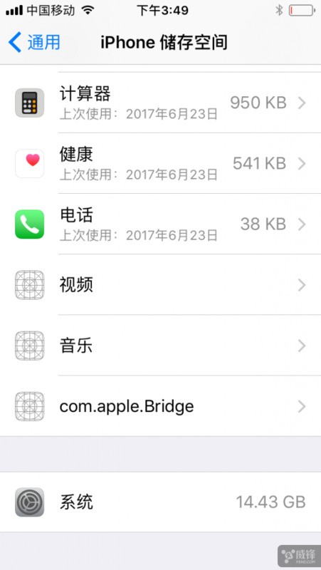 iPhone6plus16G升级后没法读卡
