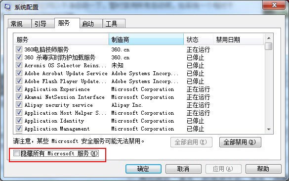 ps肿么给图片添加水印