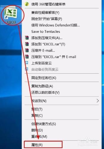 excel 2010 词典文件丢失或损坏怎么处理