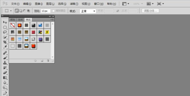 ps肿么把修改文字