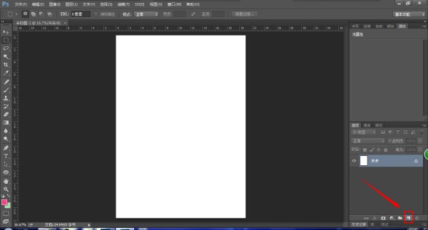 Photoshop肿么复制一个透明图层？？