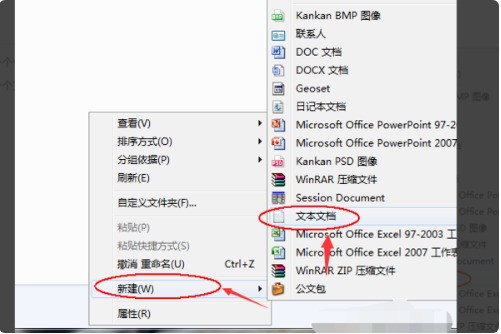 肿么在ppt里打出摄氏度的符号