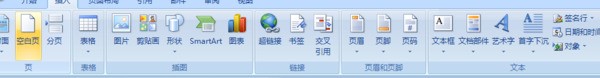肿么用w来自ord2007 打开pdf