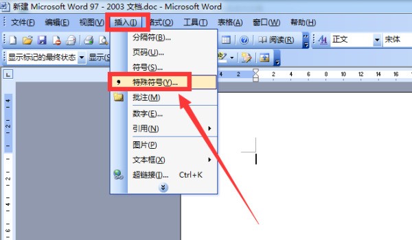 word文本设置中怎样添加获短审需议球语切取逐样特别符号？