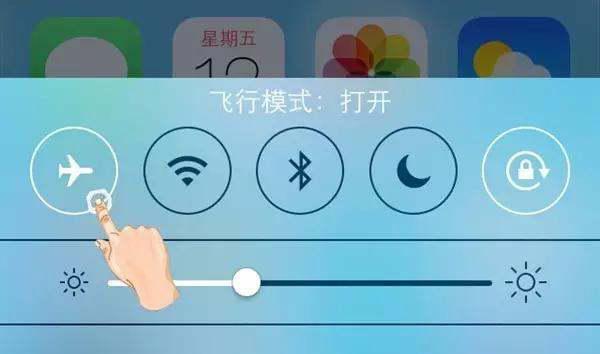 苹果飞行方式可以用wifi吗