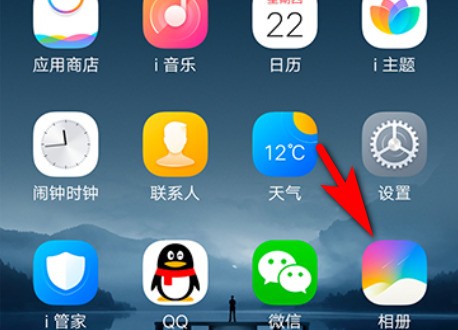 vivo手机如何恢復删除的照片