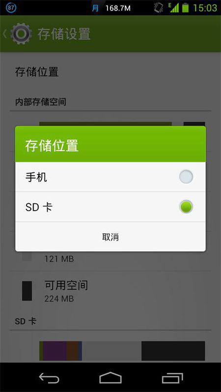vivo手机照片误删怎么恢復