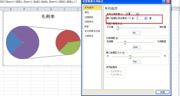 excel柱来自状图图表怎么排序