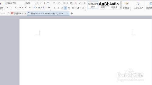 怎么用wps制作田字格