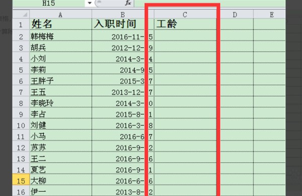 请问怎么在Excel中根据当前时间和入职日期计算员工工龄